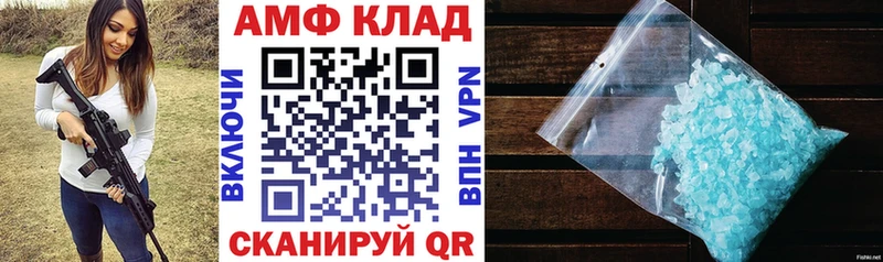 ссылка на мегу маркетплейс  Сычёвка  АМФ Premium 