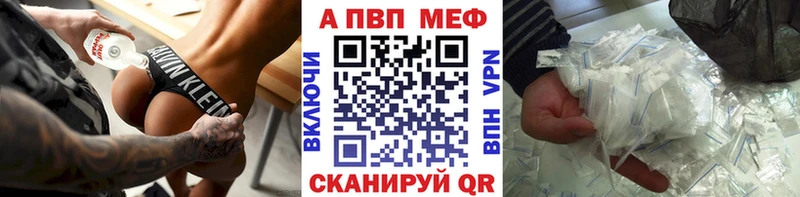 Альфа ПВП крисы CK  где продают   Сычёвка 