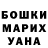 Кетамин VHQ Farhund Urmonov