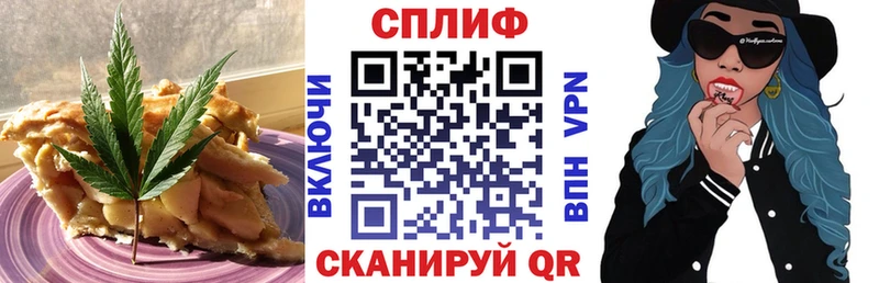 Cannafood марихуана  где купить наркоту  Сычёвка 