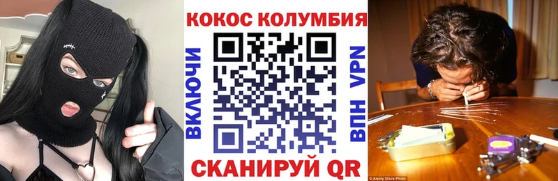 Cocaine Эквадор сколько стоит МЕГА как зайти Сычёвка