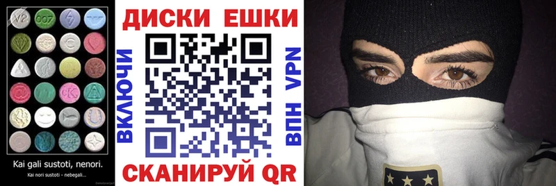 Ecstasy Дубай  Сычёвка 