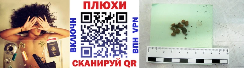 Гашиш хэш  Сычёвка 