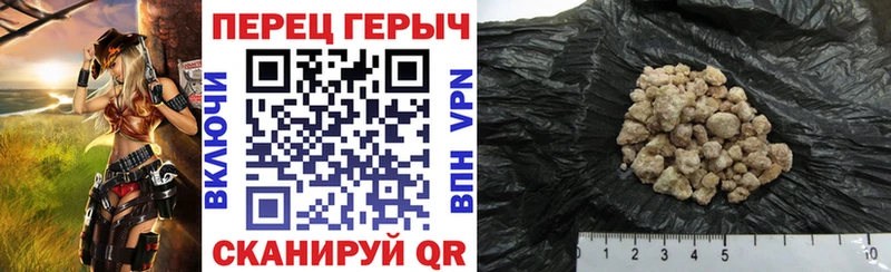 MEGA маркетплейс  Сычёвка  ГЕРОИН гречка 