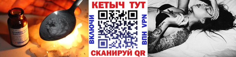 Кетамин ketamine  как найти   Сычёвка 