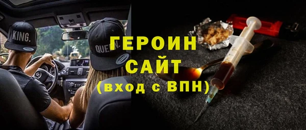 круглые Абаза