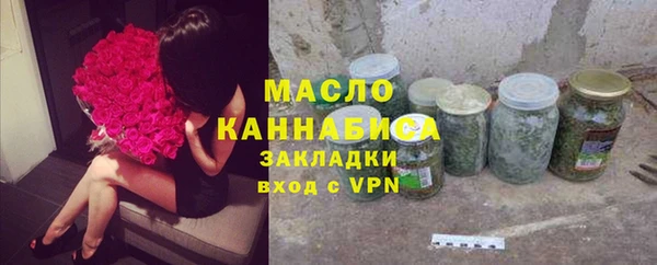 spice Пролетарск