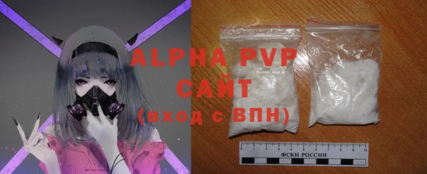 круглые Абаза