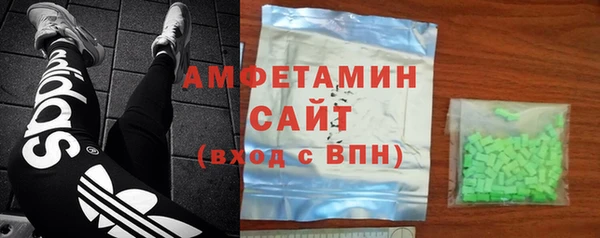 эйфоретик Абинск