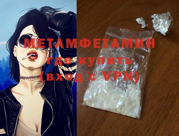 spice Протвино