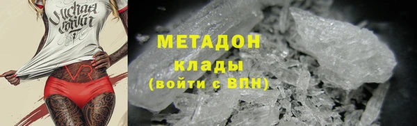 эйфоретик Абинск