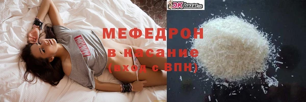 меф VHQ Абдулино