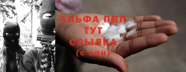 мескалин Приозерск
