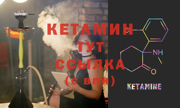 spice Пролетарск