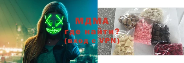 эйфоретик Абинск