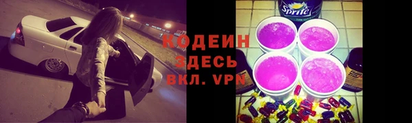 мескалин Приозерск