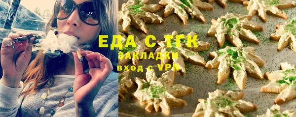 spice Пролетарск