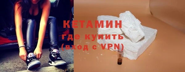 spice Пролетарск