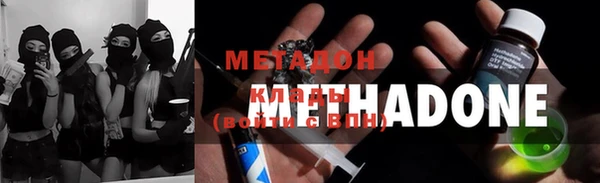 мескалин Приозерск