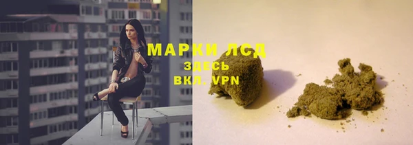 мескалин Приозерск