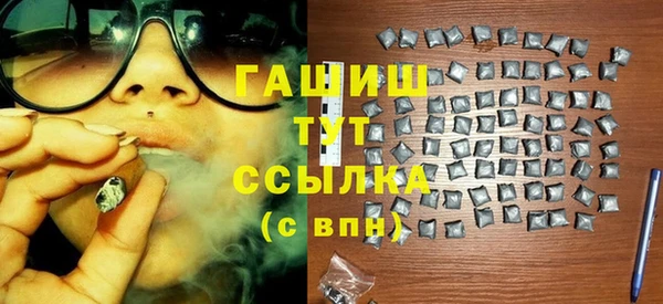 круглые Абаза
