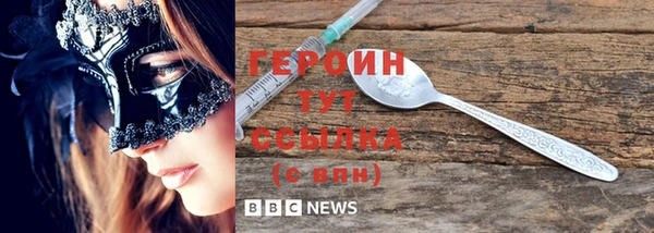 круглые Абаза