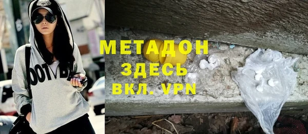 меф VHQ Абдулино