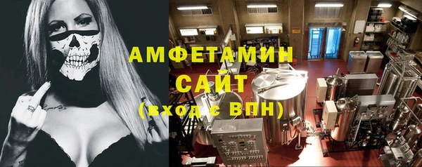 круглые Абаза