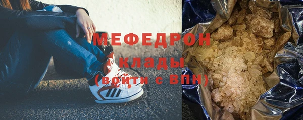 герыч Жердевка