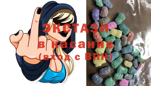 эйфоретик Абинск
