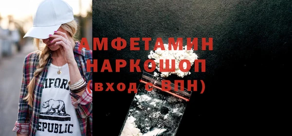 spice Протвино