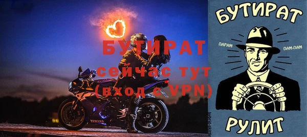 мефедрон VHQ Железногорск-Илимский