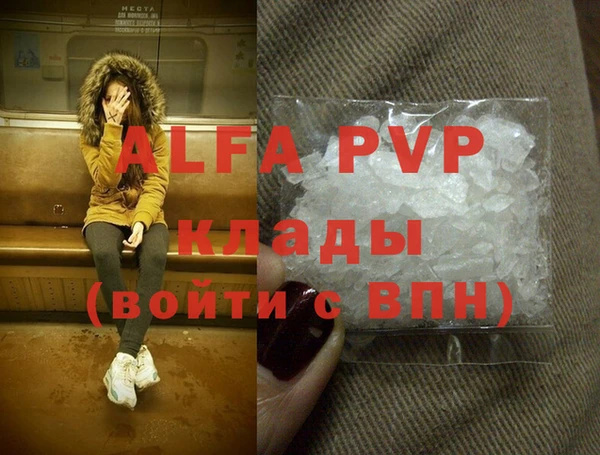 меф VHQ Абдулино