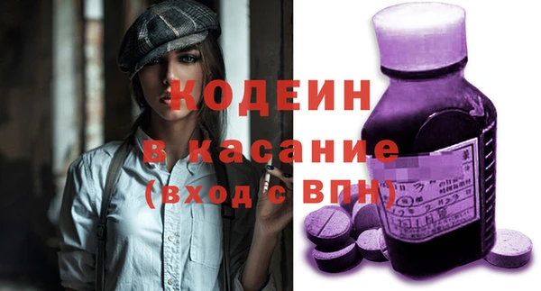 круглые Абаза