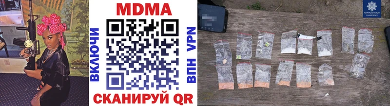 хочу   МЕГА как войти  МДМА молли  Сычёвка 