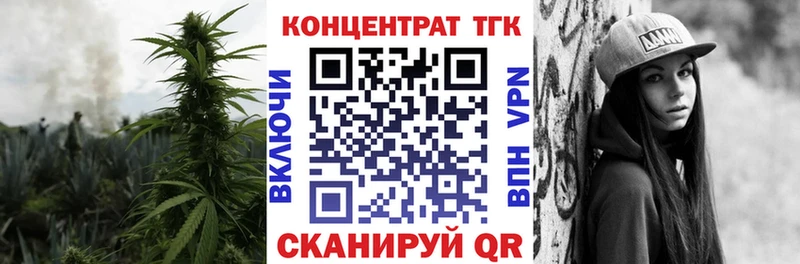 ТГК гашишное масло  Сычёвка 