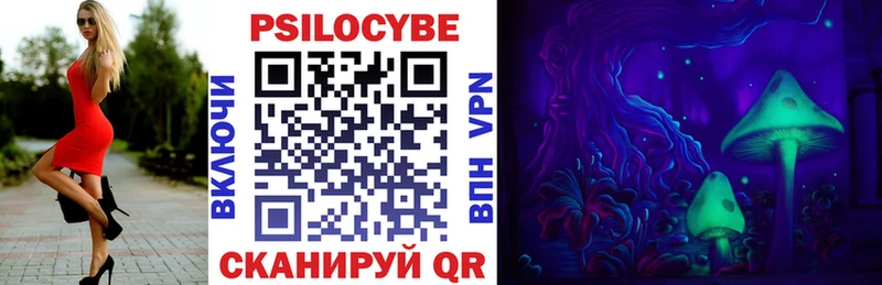 Галлюциногенные грибы прущие грибы  Сычёвка 